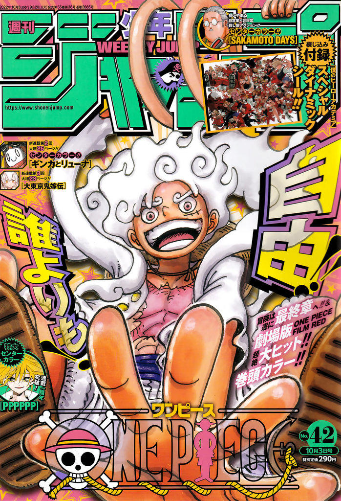 Read One Piece Chapter 1060 Fixed on Mangakakalot