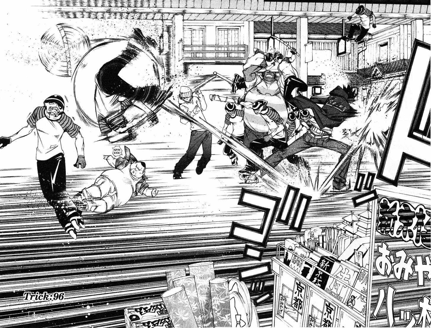 Air gear манга скачать фото 50