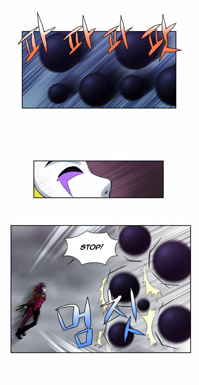 The Gamer Chapter 85 page 7 - thegamermanga.com