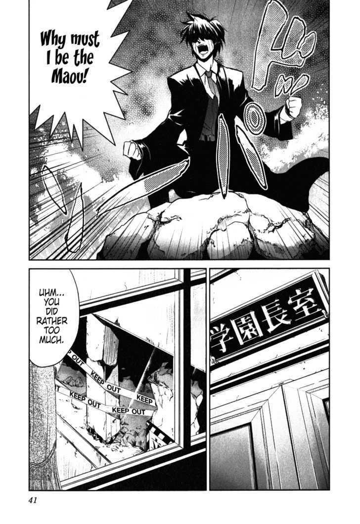 Ichiban Ushiro no Daimaou #2 - Vol. 2 (Issue)