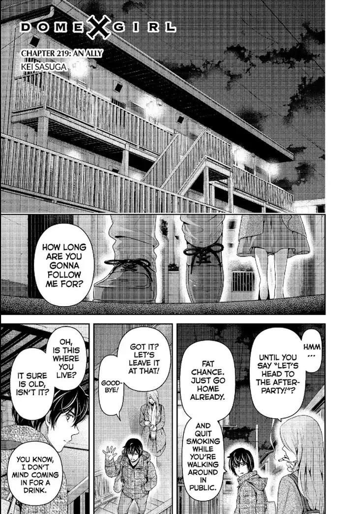 Domestic Girlfriend, Chapter 64.5 - Domestic Girlfriend Manga Online