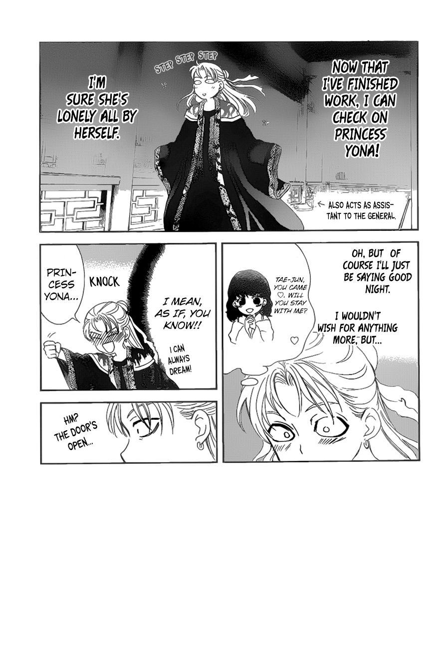 Akatsuki No Yona, Chapter 251 - Akatsuki No Yona Manga Online