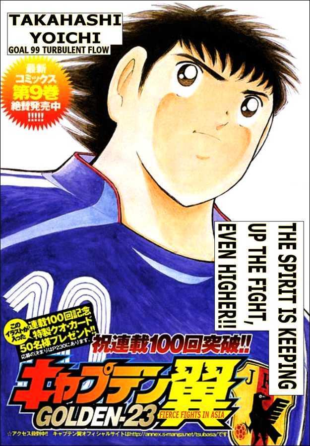 Captain Tsubasa Golden 23 Chapter 99 Manga Online For Free Mangakakalot City