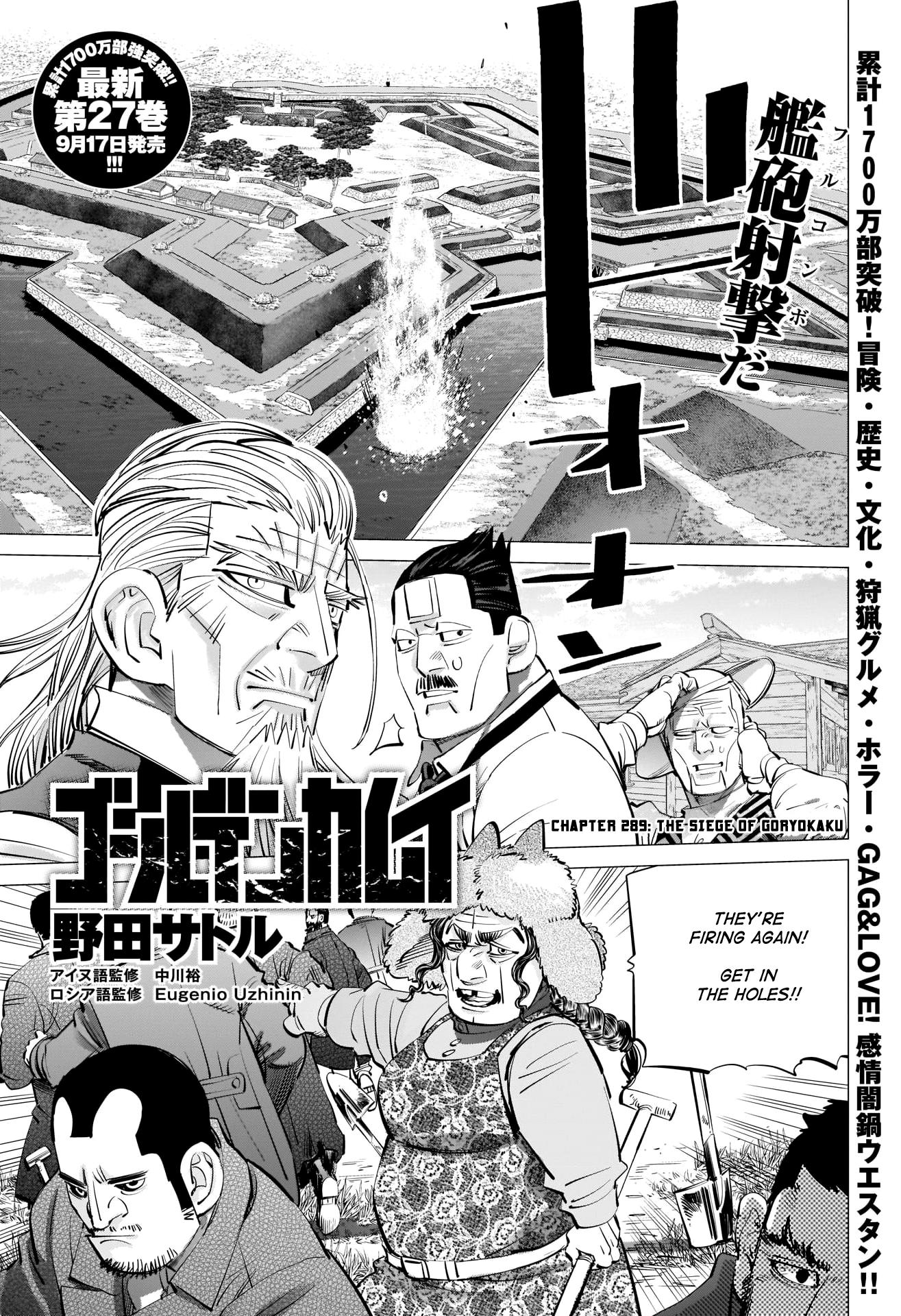 the legend of kamui manga  Airborne combat in LEGEND OF KAMUI