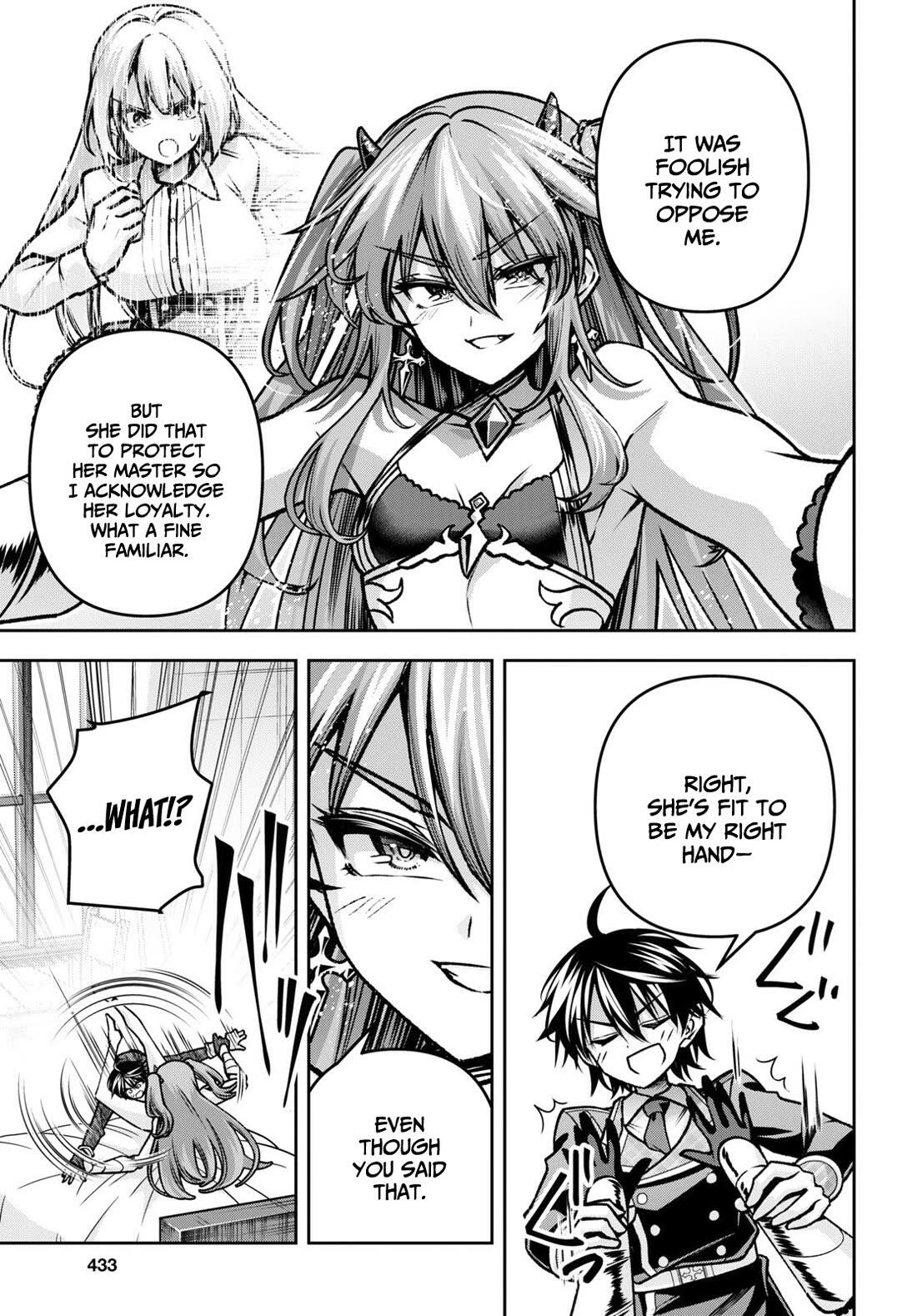 DEMON'S SWORD MASTER OF EXCALIBUR SCHOOL chapter-40 Page 15