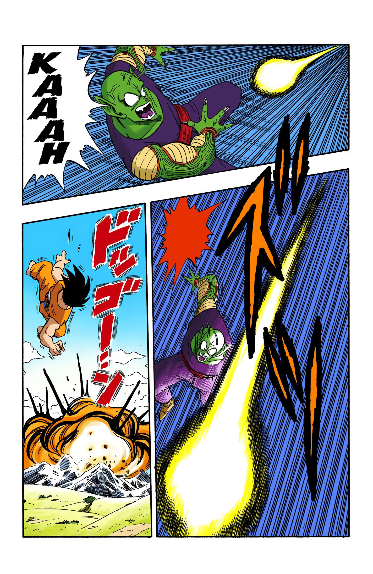 Dragon Ball - Full Color Edition Vol.17 Chapter 200: Nothing Up My Sleeve... page 11 - Mangakakalot