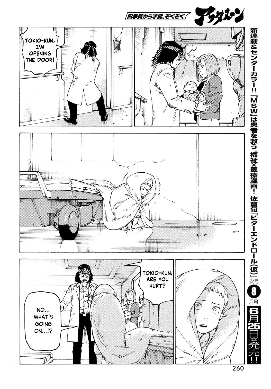 Tengoku Daimakyou Chapter 37 page 26 - Mangakakalot