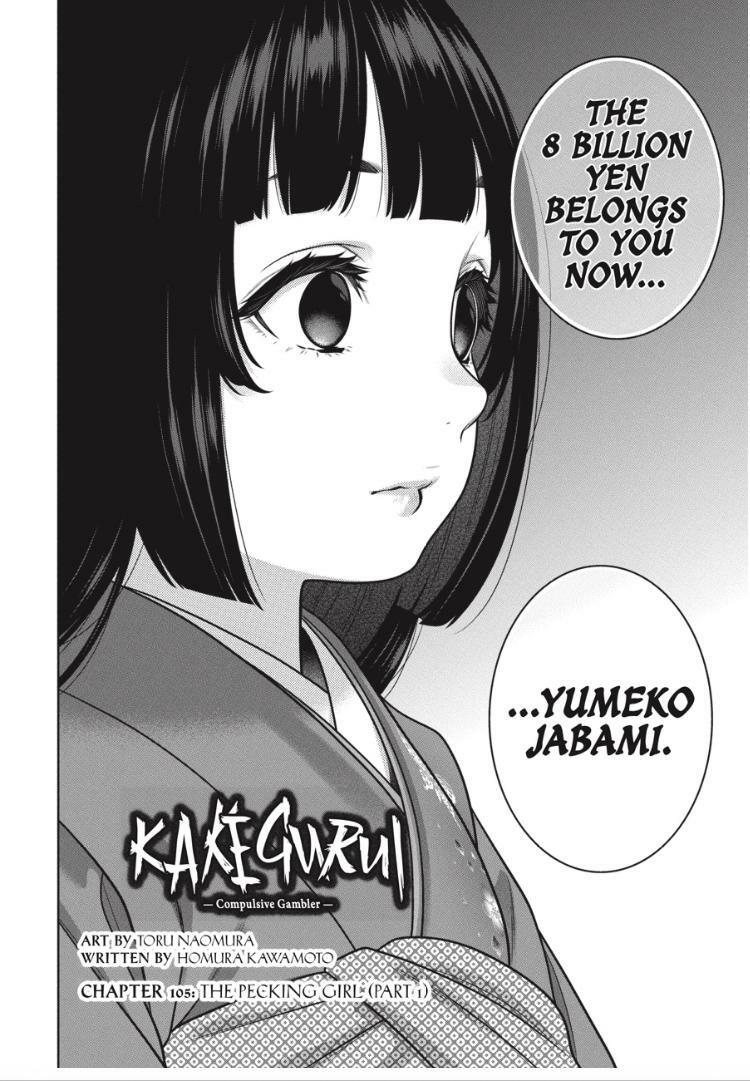 Kakegurui - Compulsive Gambler -, Chapter 88.5