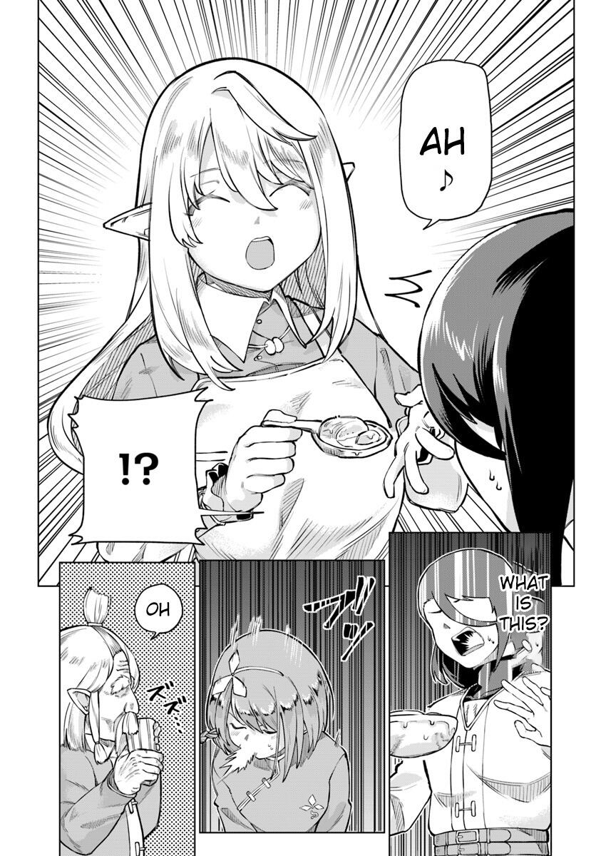 BOKU TO KANOJO NO MEGURU ISEKAI chapter-3 Page 17