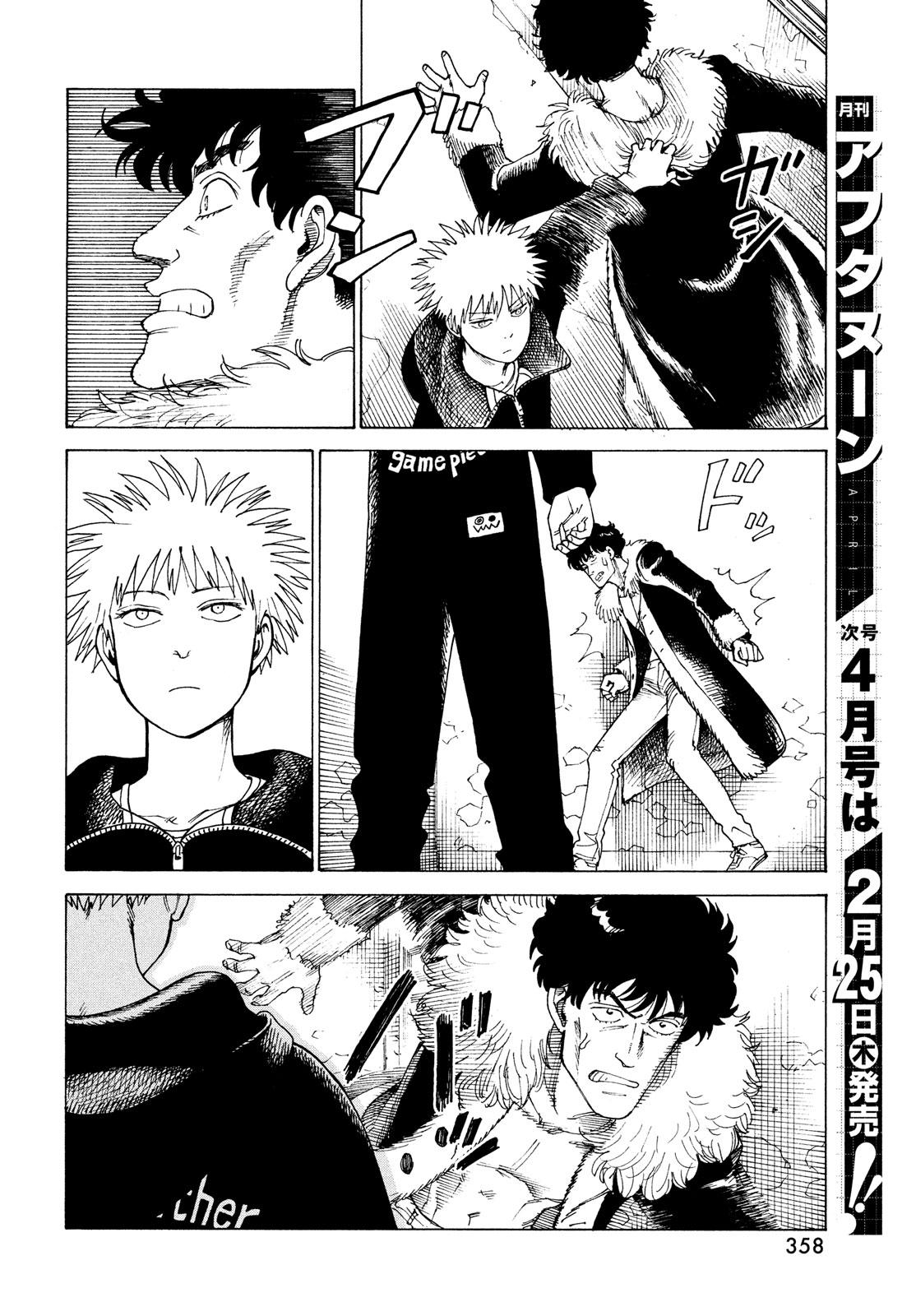 Tengoku Daimakyou Chapter 33: Inazaki Robin ➁ page 28 - Mangakakalot