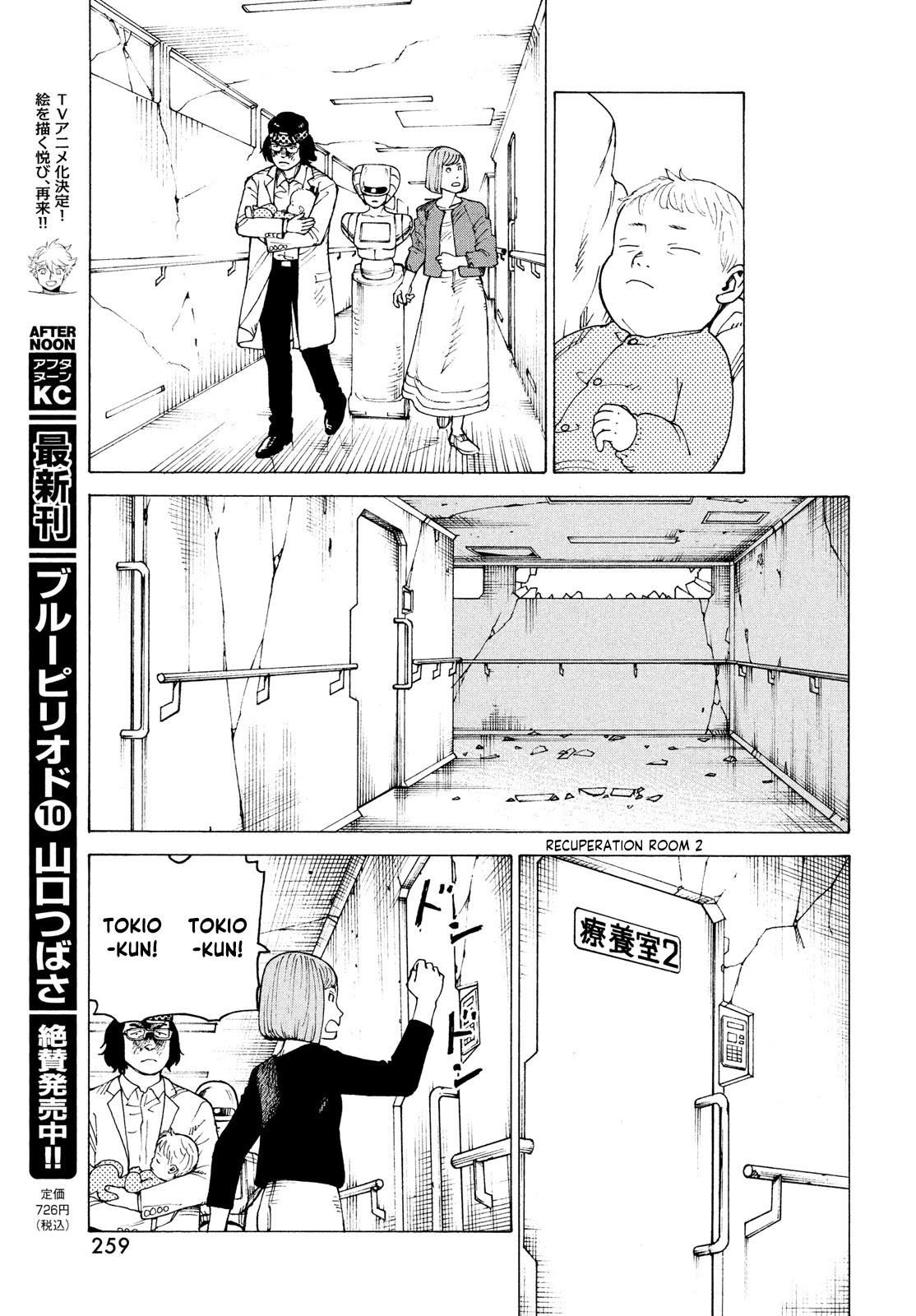 Tengoku Daimakyou Chapter 37 page 25 - Mangakakalot