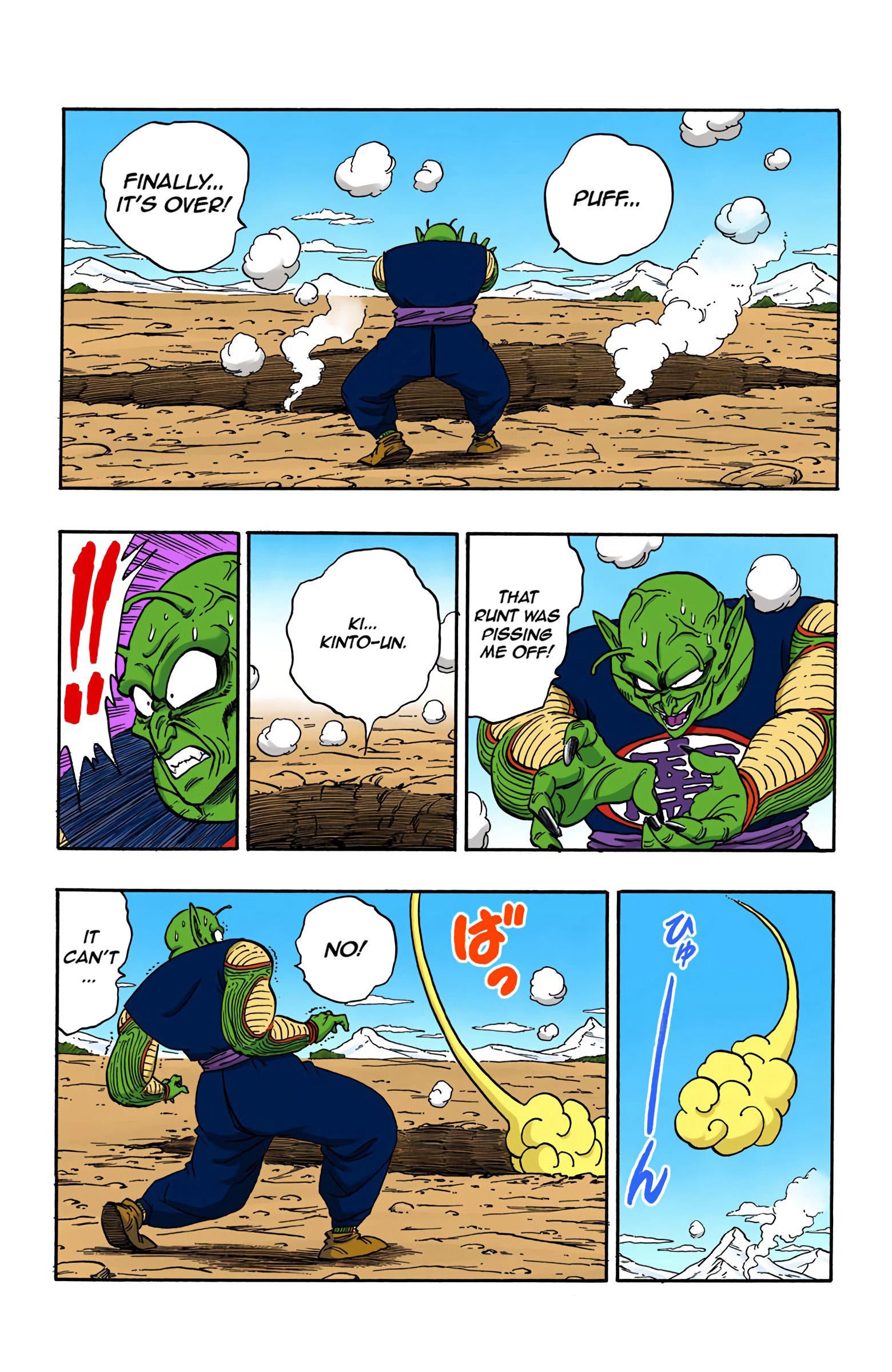 Dragon Ball - Full Color Edition Vol.14 Chapter 159: The Blasted Earth page 14 - Mangakakalot
