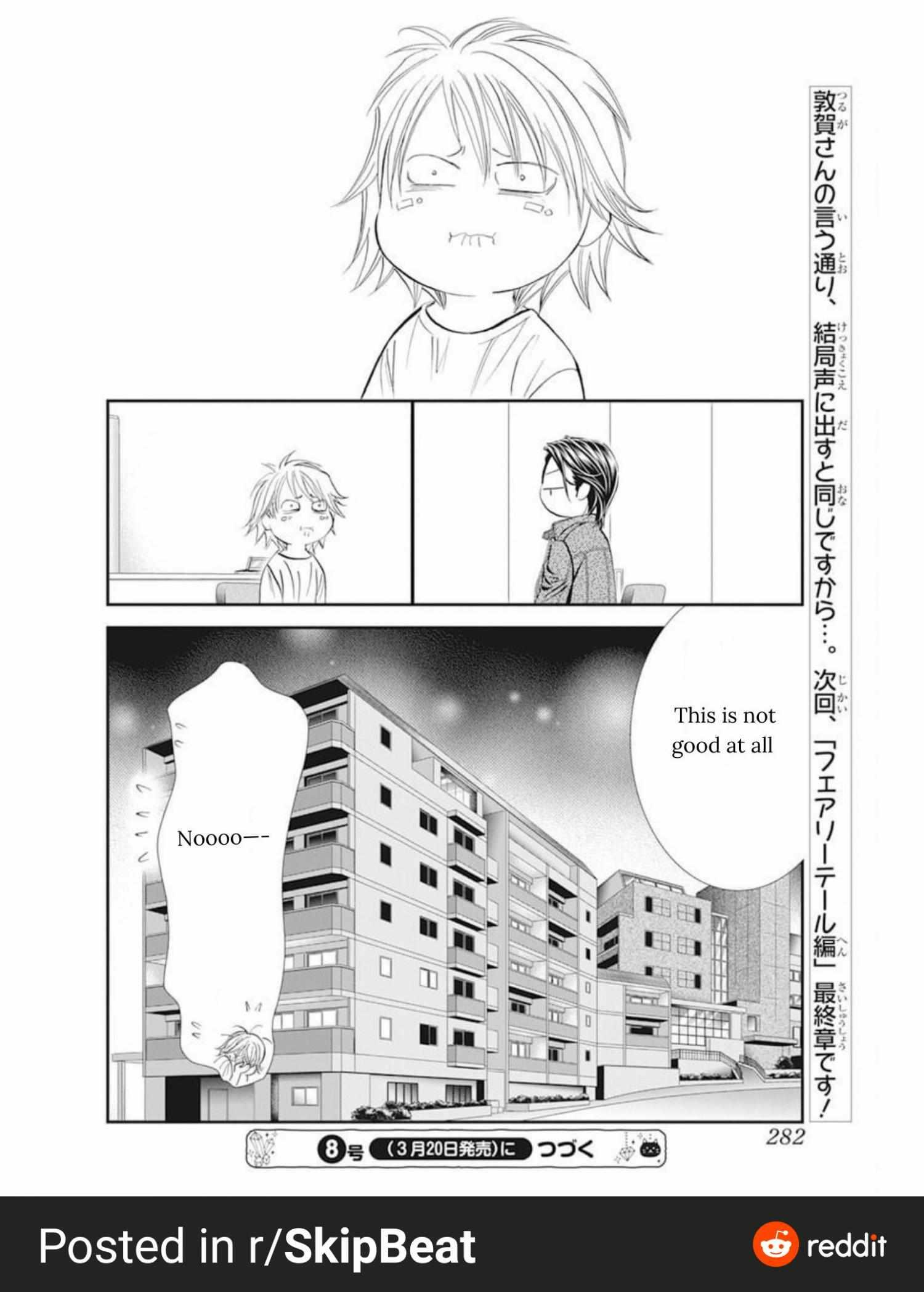 [Art] I Need Your Help (Isekai Nonbiri Nouka) : r/manga