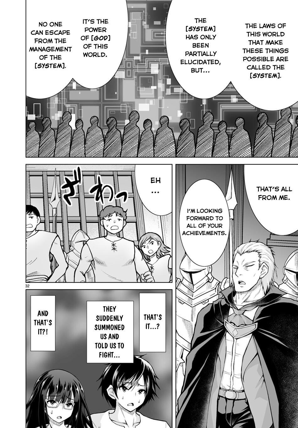 ISEKAI NI SHOUKAN SARETAN DAKEDO, NANDEMO KIRETESHIMAU KENNOU WO TENI IRETA NODE EASY MODE DESHITA chapter-1 Page 37