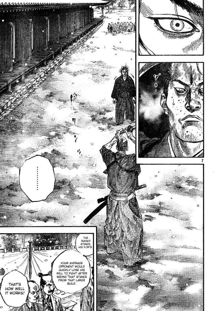 Vagabond Vol.24 Chapter 215 : It's Already Begun page 7 - Mangakakalot