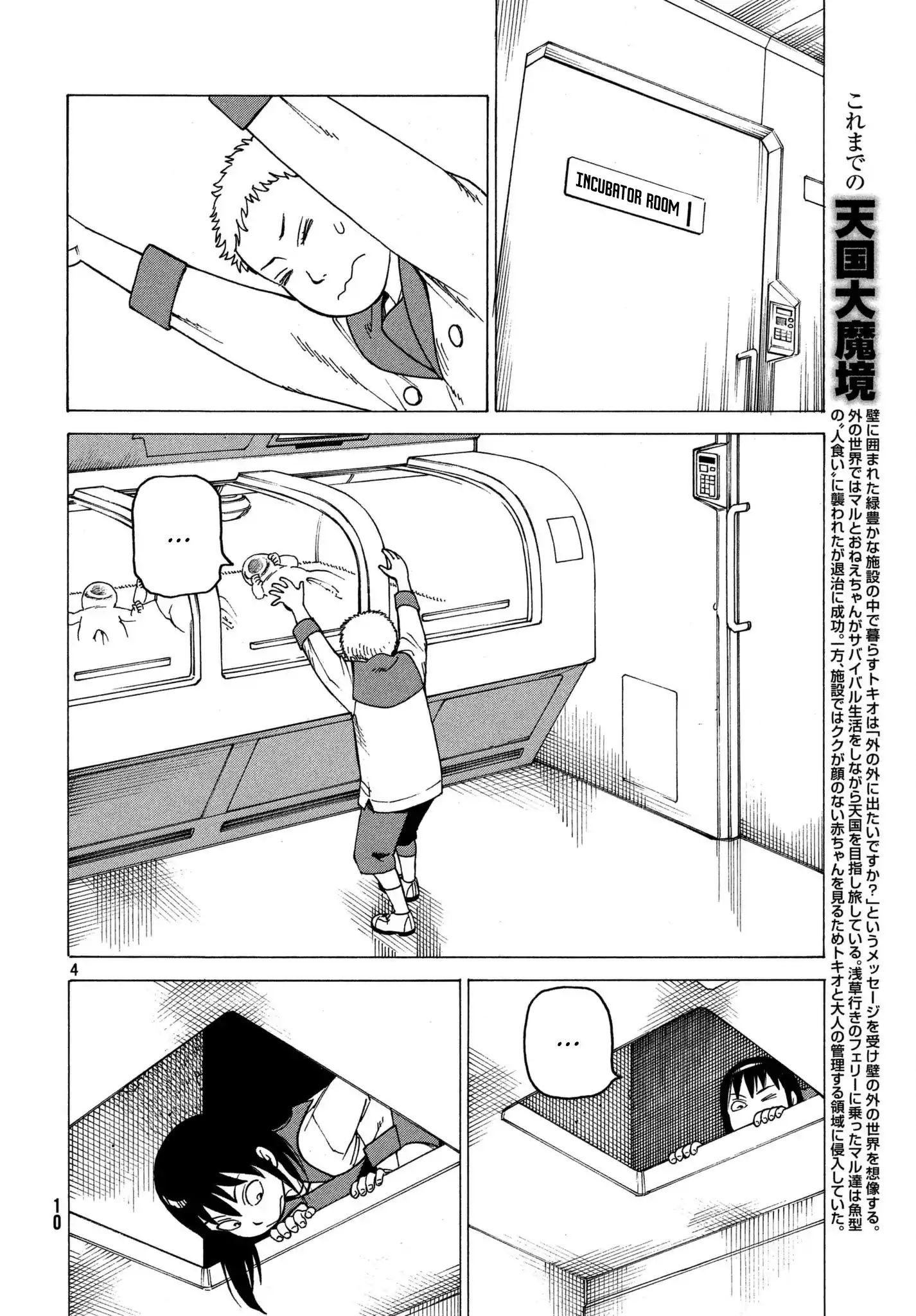 Tengoku Daimakyou Chapter 12: Miina page 4 - Mangakakalot