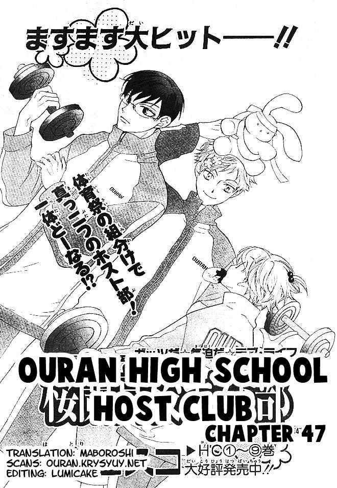 Read Ouran High School Host Club  Chapter 47 on Mangakakalot