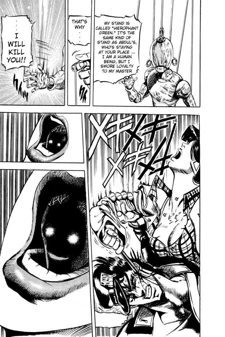 Jojo's Bizarre Adventure Vol.13 Chapter 118 : A Terrible Invader page 17 - 