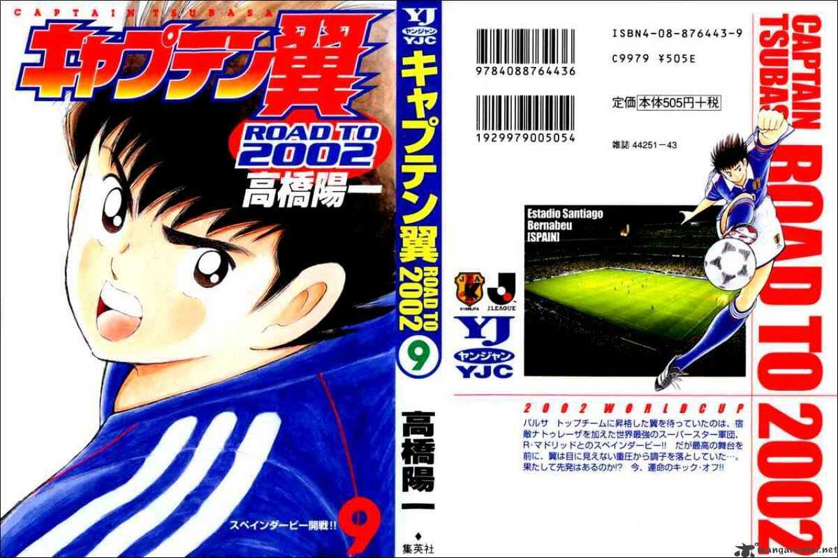 Captain Tsubasa Road To 02 Chapter 79 Read Captain Tsubasa Road To 02 Chapter 79 Online Mangadex Nl