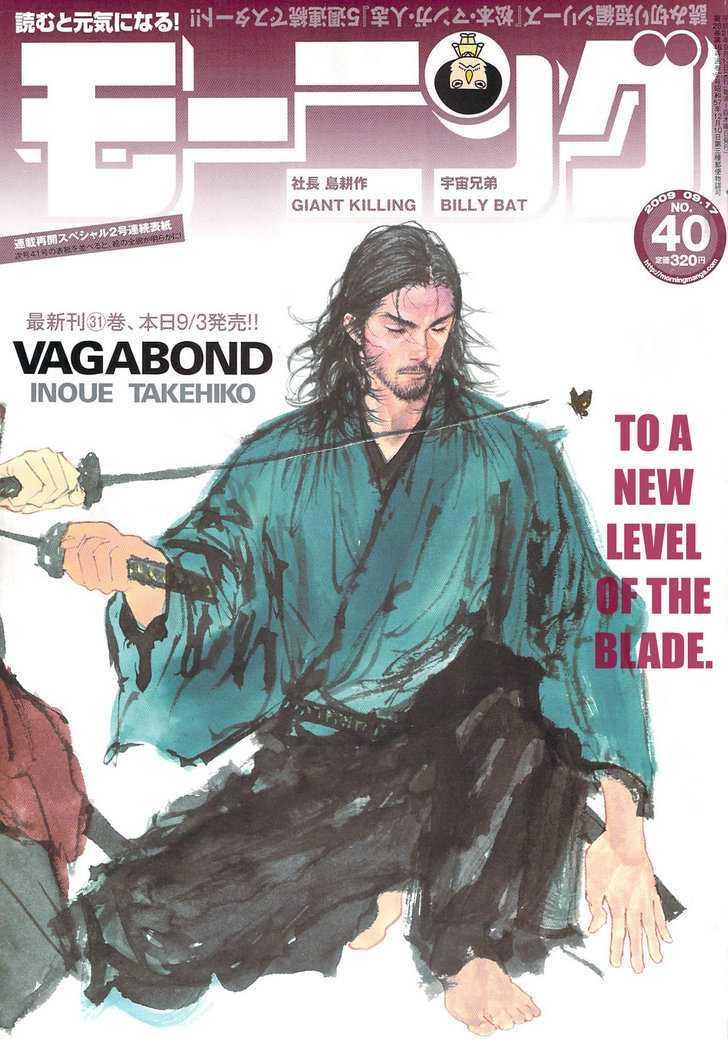 Vagabond Vol.32 Chapter 279 : Aspiration page 1 - Mangakakalot