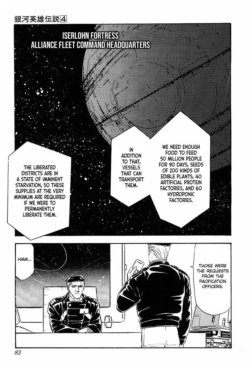 Legend Of The Galactic Heroes (Michihara Katsumi)-Vol.4 Chapter 35