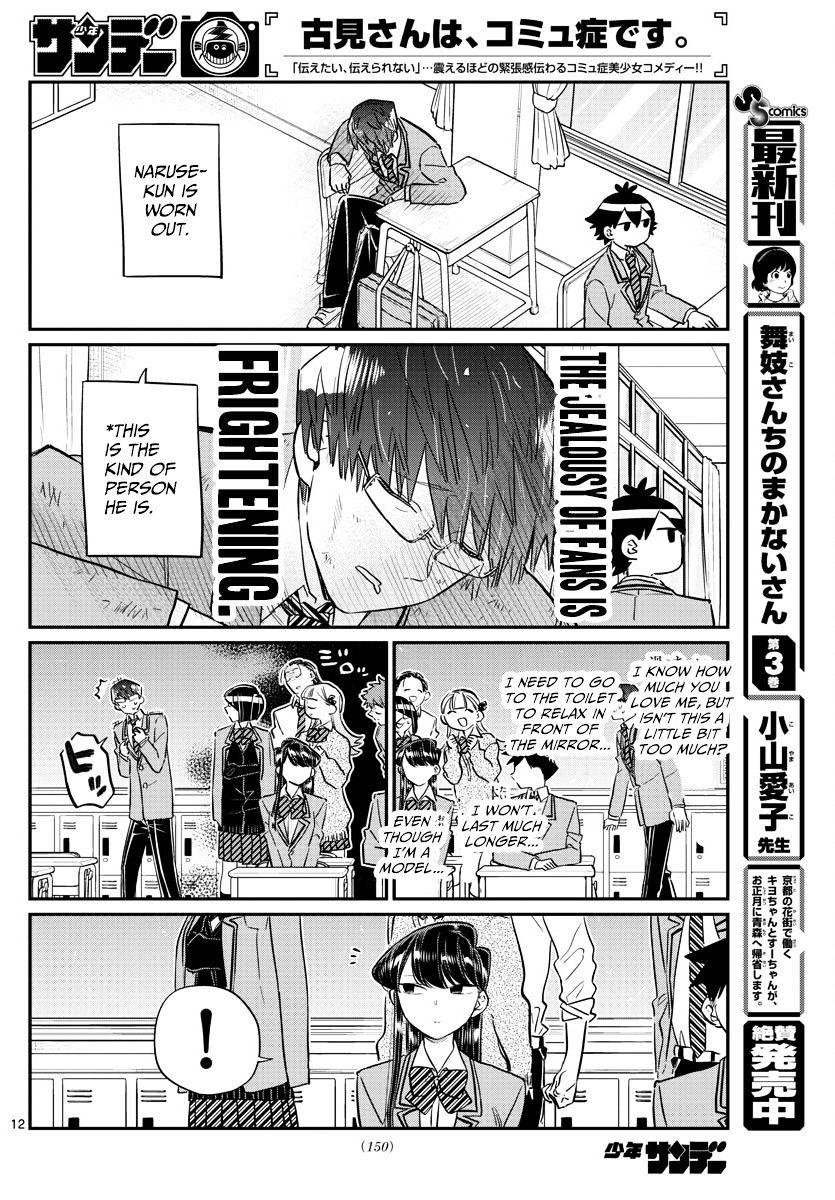 Komi-San Wa Komyushou Desu Vol.8 Chapter 102 : A Narcissist page 12 - Mangakakalot