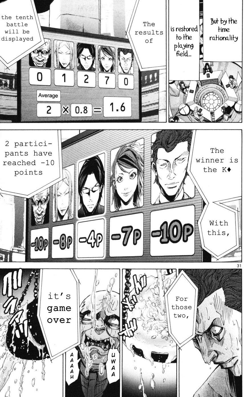 Imawa No Kuni No Alice Chapter 51.2 : Side Story 6 - King Of Diamonds (2) page 31 - Mangakakalot