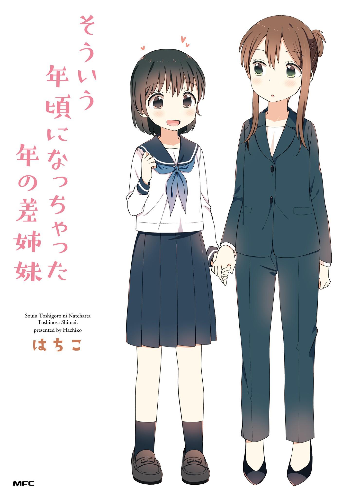 Read The Age Gap Sister Is At That Age Chapter 1: I Love You on Mangakakalot