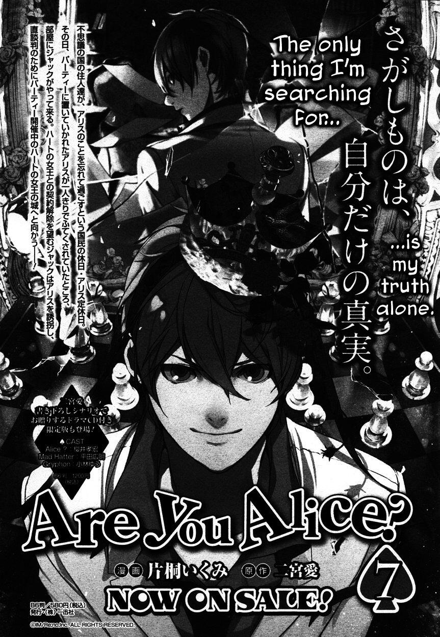 Are You Alice Vol 8 Chapter 47 Love Mangakakalots Com