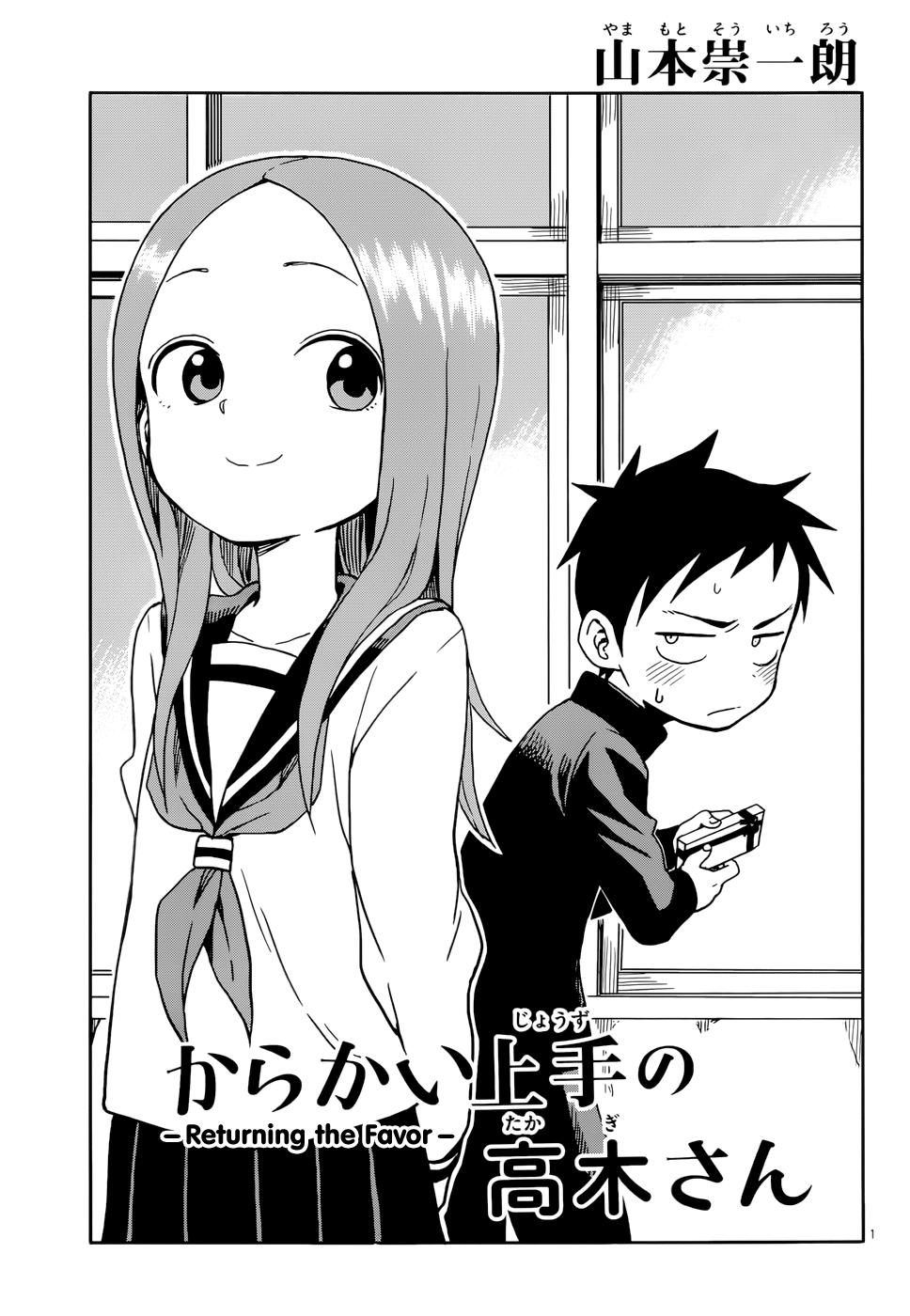 Karakai Jouzu no Takagi san 77: April Fool's - Read Karakai Jouzu