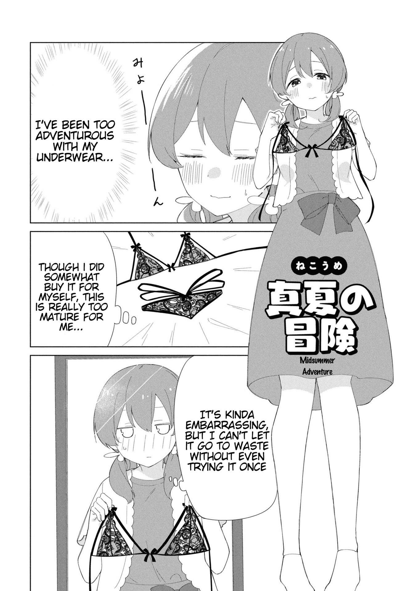 Onii-Chan Is Done For! Official Anthology Comic-Vol.2 Chapter 31: Midsummer Adventure