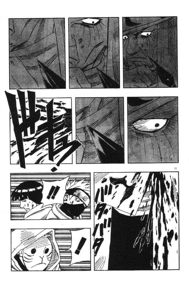 Vol.13 Chapter 116 – Konoha Crush…!! | 12 page