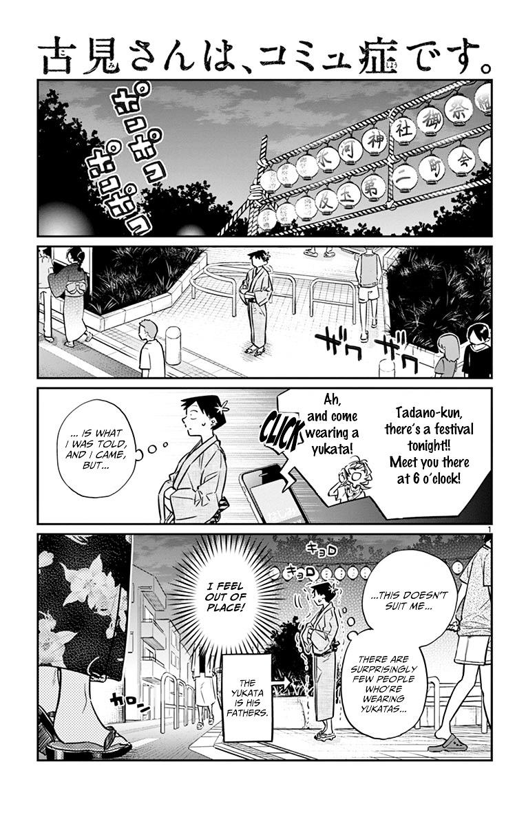 Komi-San Wa Komyushou Desu Vol.3 Chapter 46: Summer Festival page 1 - Mangakakalot