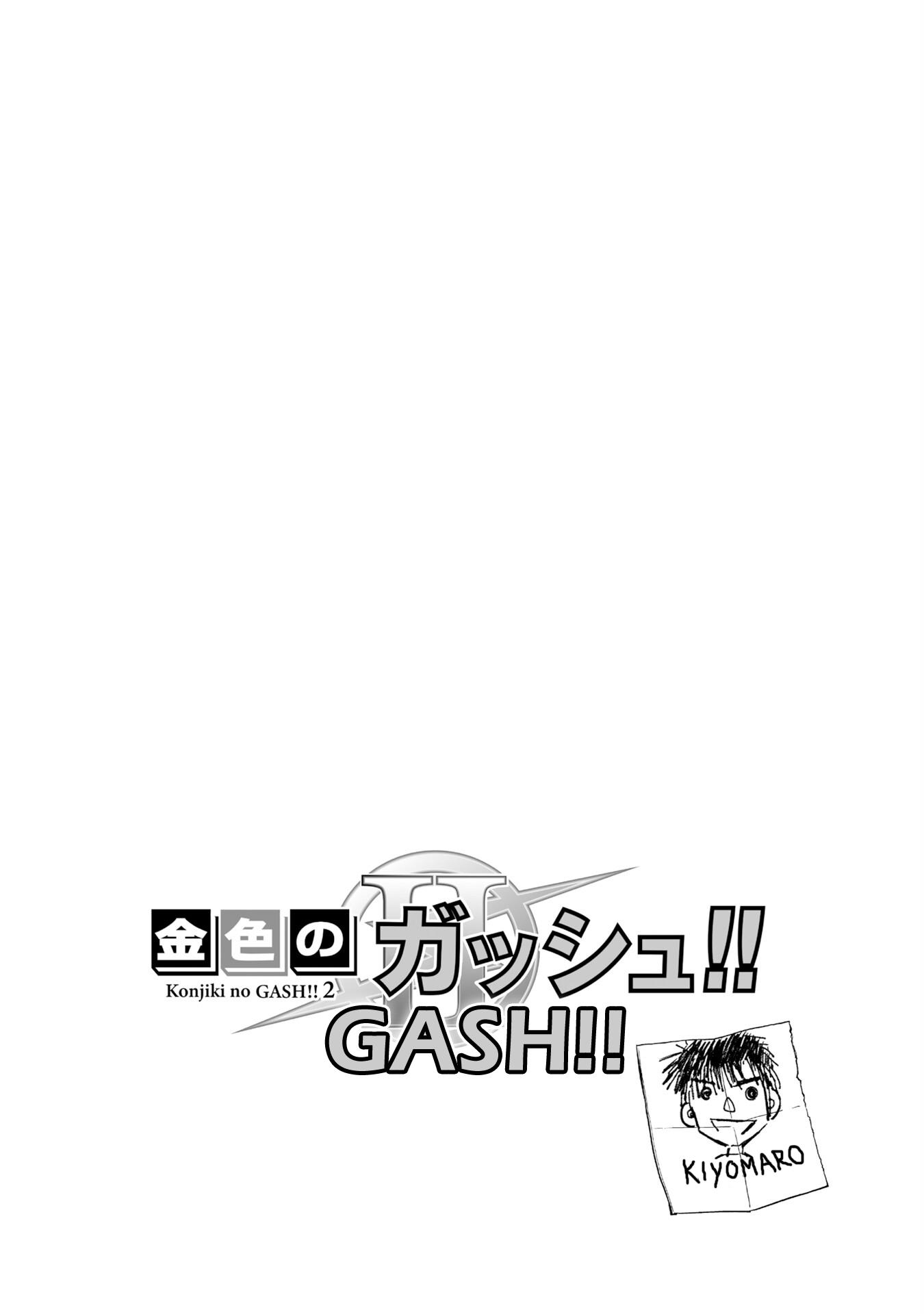 Read Zatch Bell! 2 Vol.2 Chapter 8 - Manganelo