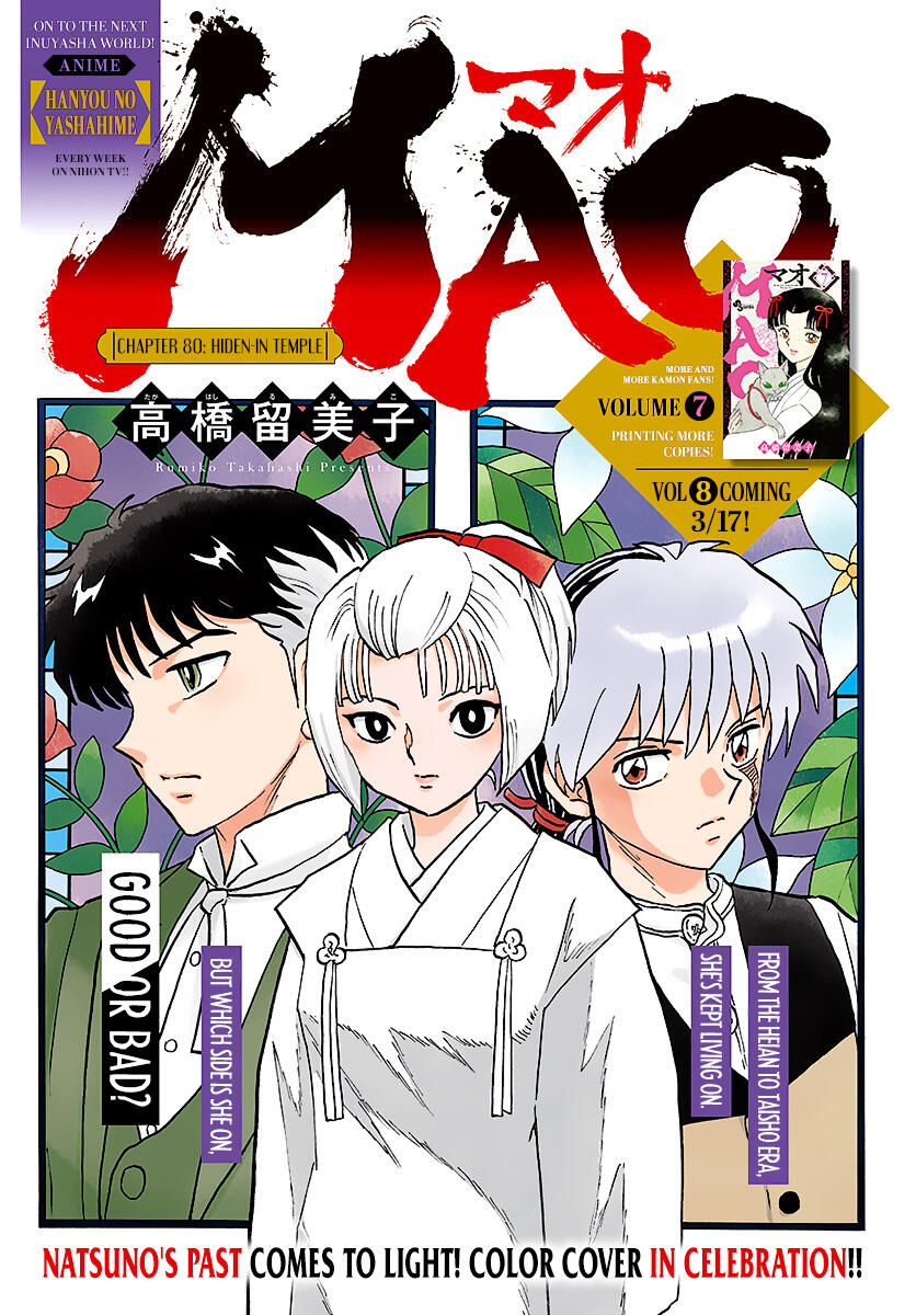 Hanyou no Yashahime Ch. 3 Color cover!!