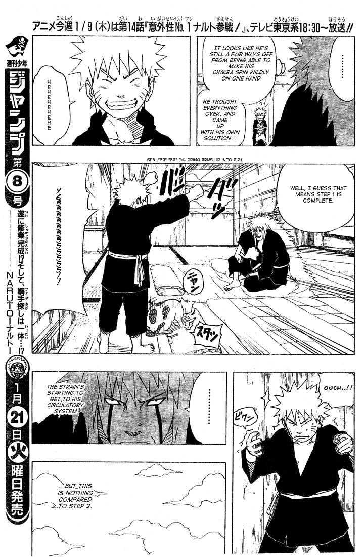 Vol.17 Chapter 152 – The Second Step | 7 page