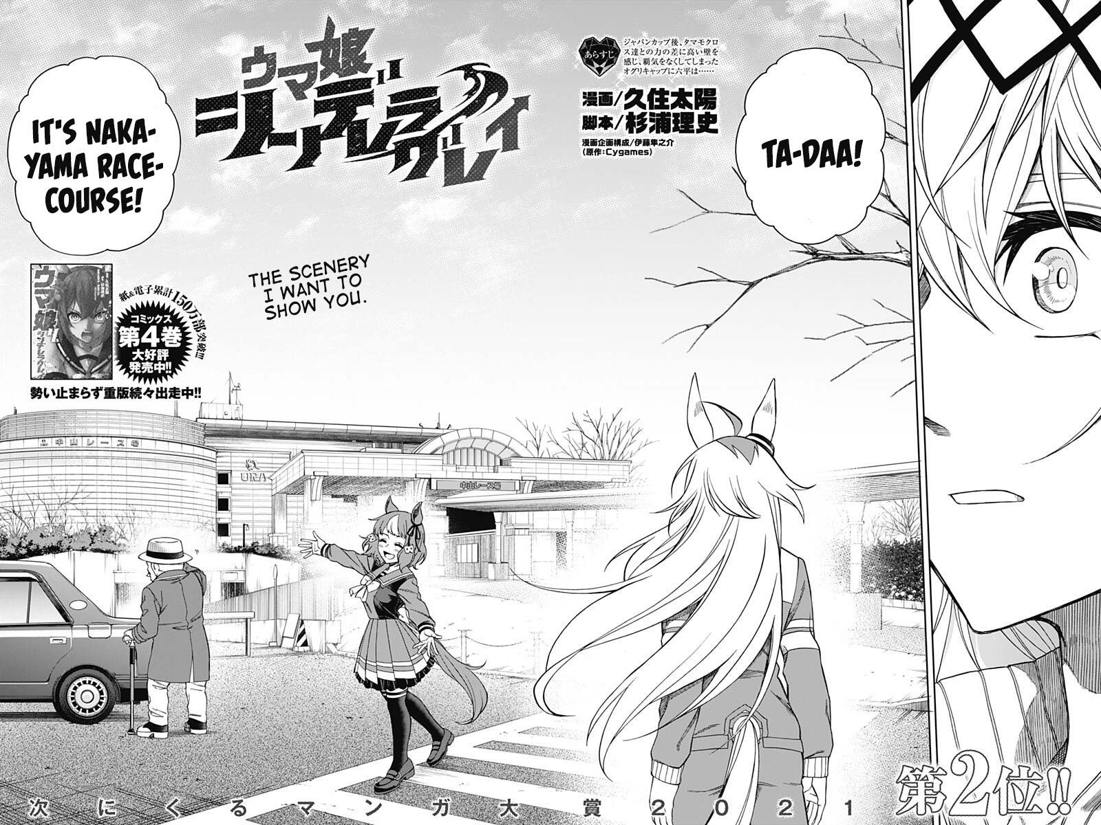 Read Uma Musume: Cinderella Gray Vol.6 Chapter 53: Gogogogo!! on