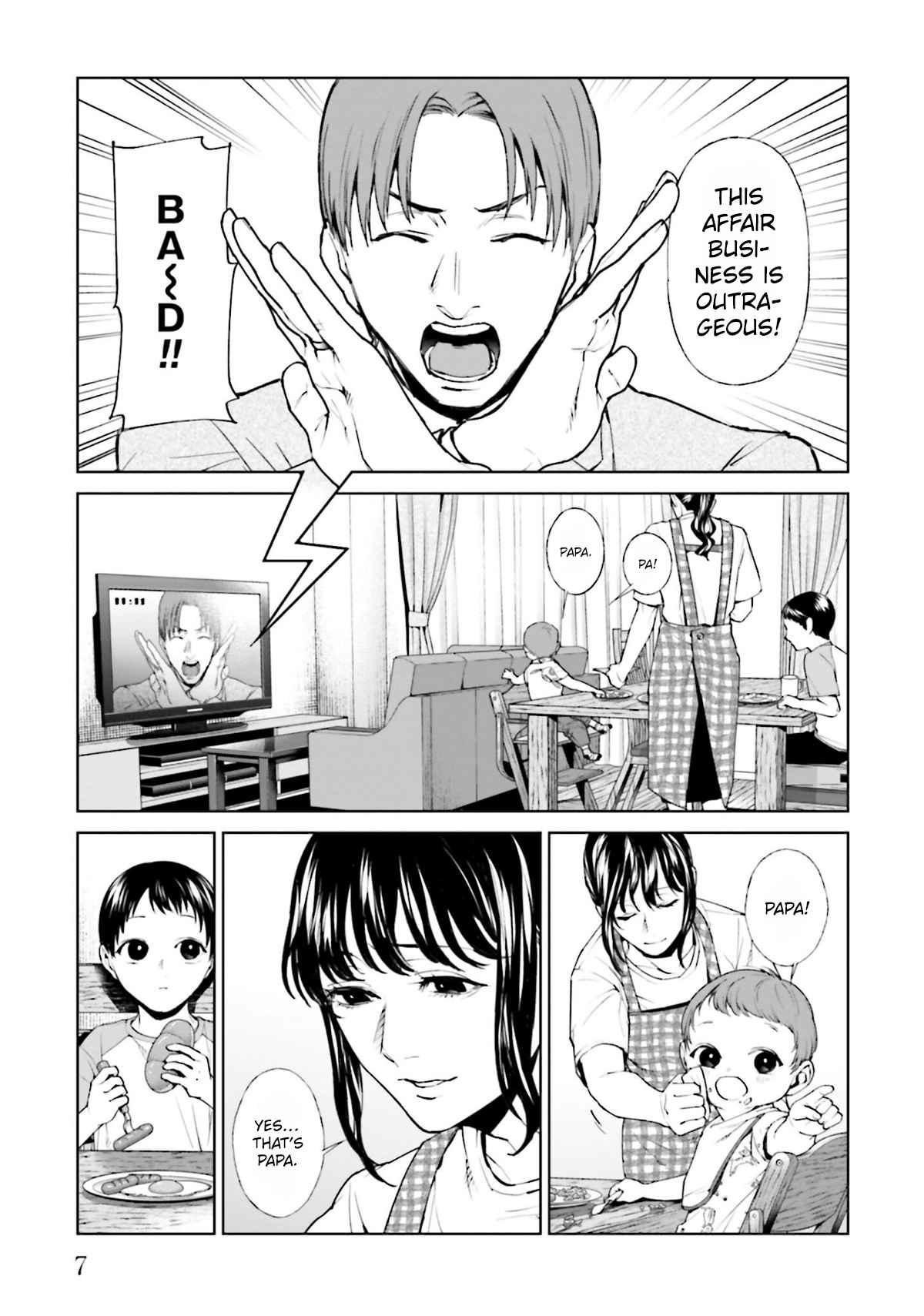 Brutal: Satsujin Kansatsukan No Kokuhaku Chapter 13 page 7 - Mangakakalot