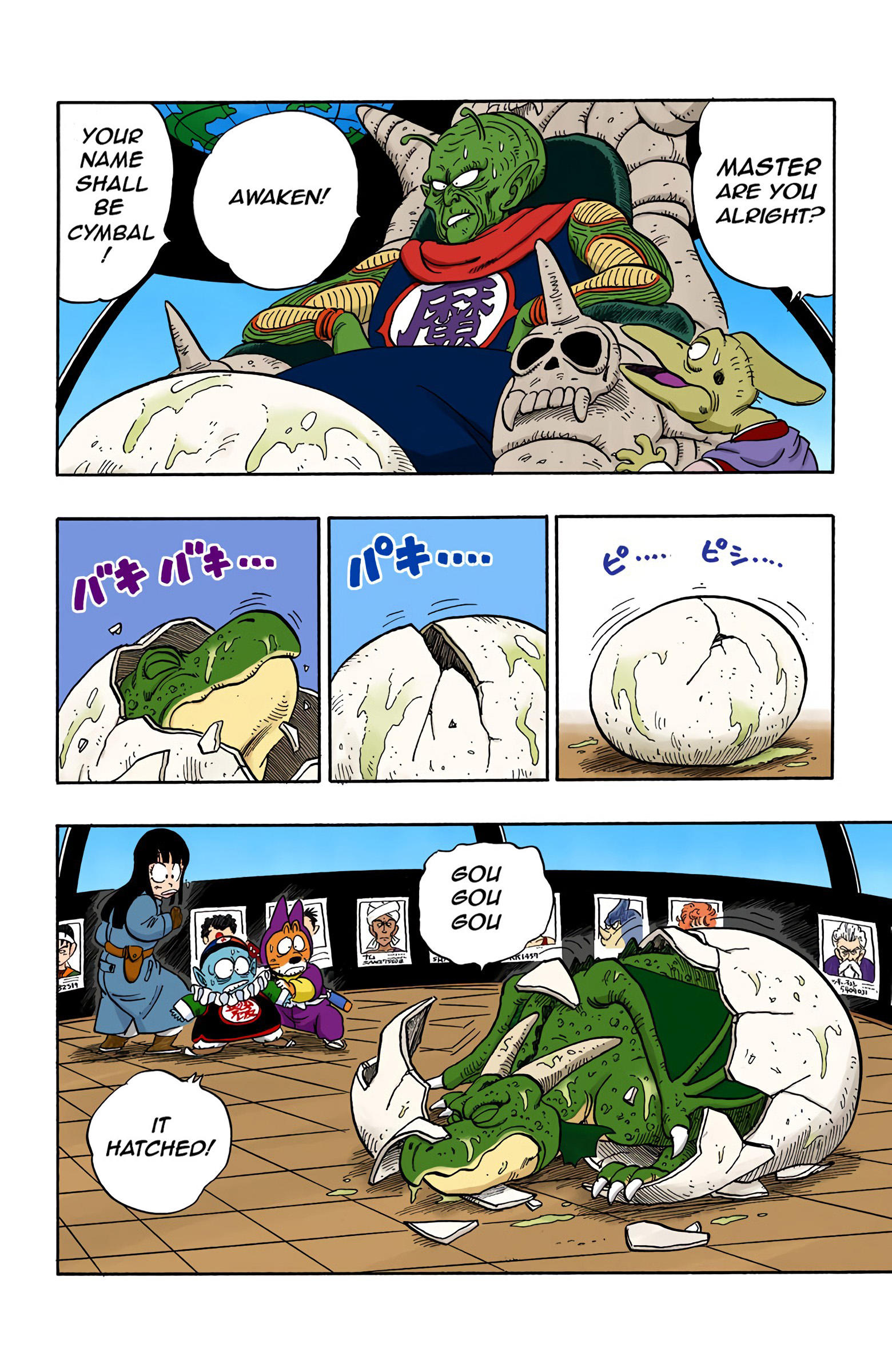 Dragon Ball - Full Color Edition Vol.12 Chapter 137: We Need You, Goku! page 6 - Mangakakalot