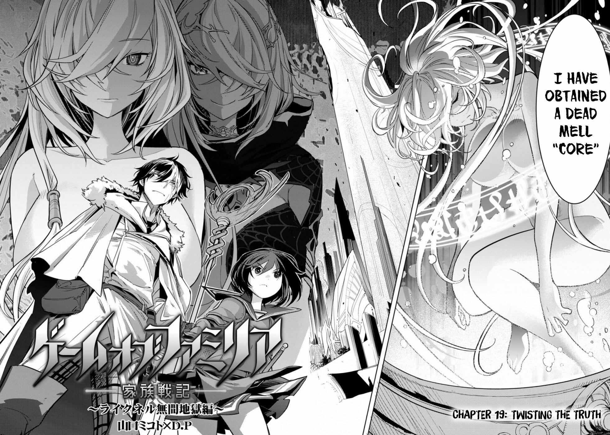 Game Obu Familia Family Senki Chapter 19 Twisting The Truth Mangakakalots Com