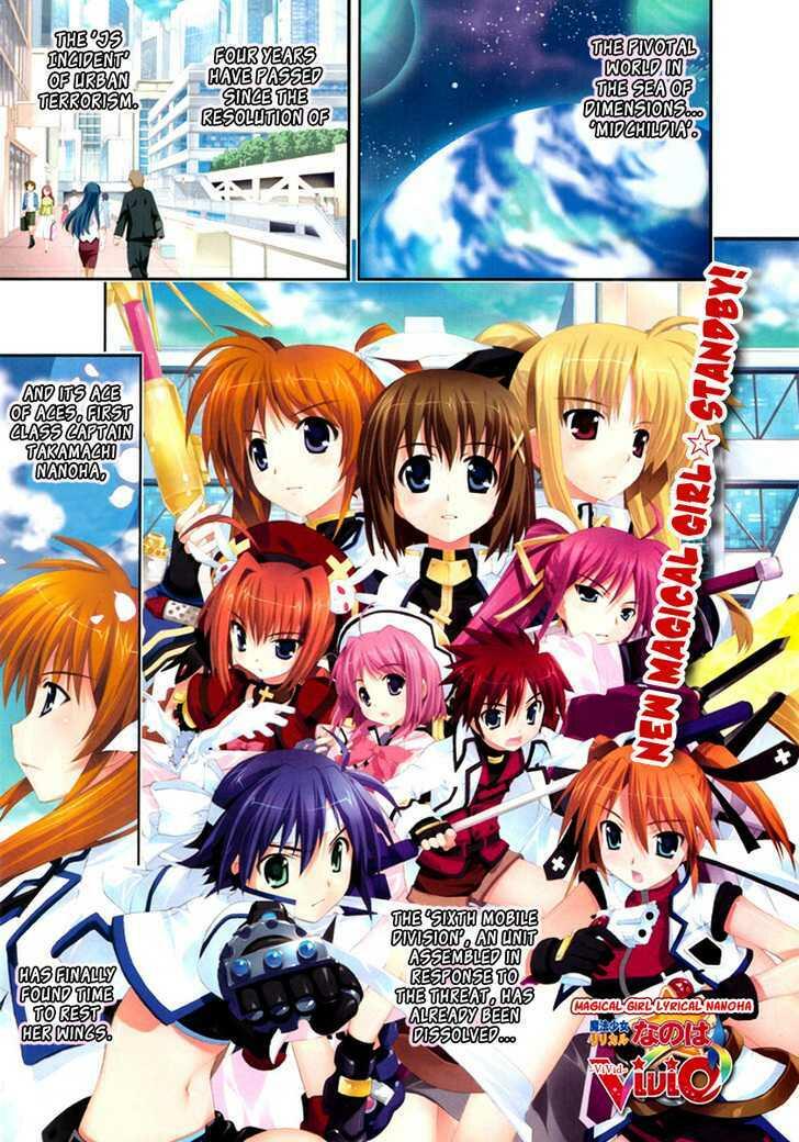 Mahou Shoujo Lyrical Nanoha (Magical Girl Lyrical Nanoha) Mobile