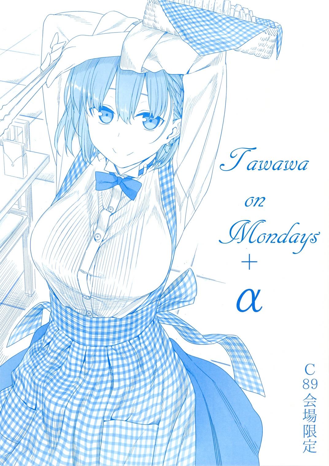 Read Getsuyoubi No Tawawa Manga on Mangakakalot