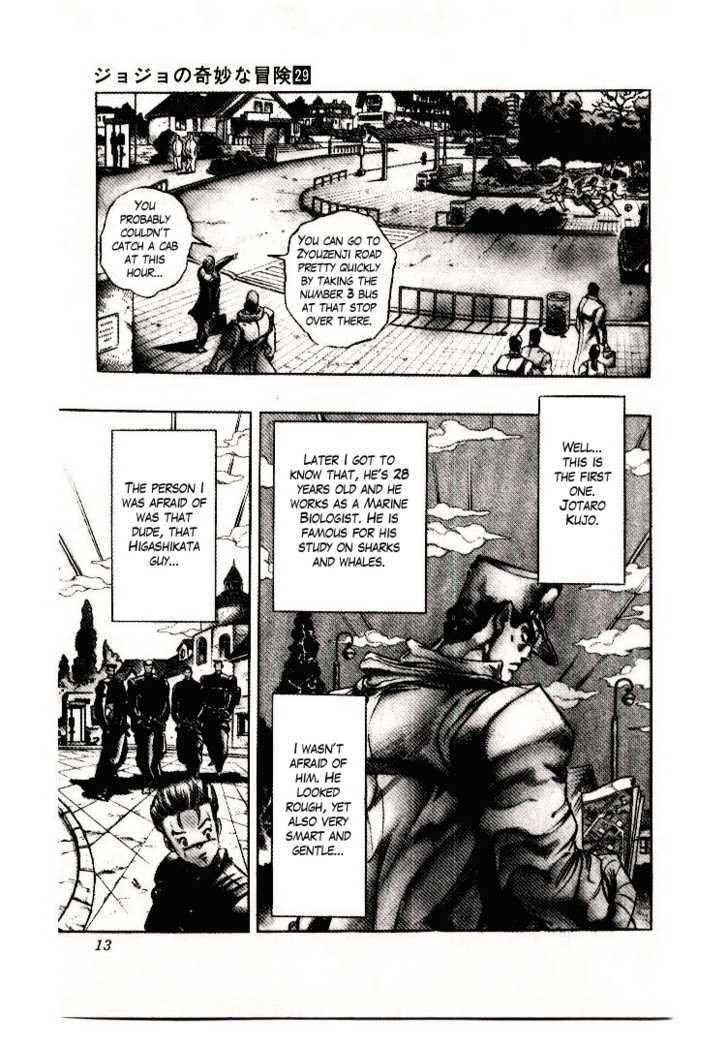 Jojo's Bizarre Adventure Vol.29 Chapter 266 : Jotaro Meets Josuke! Part 1 page 12 - 