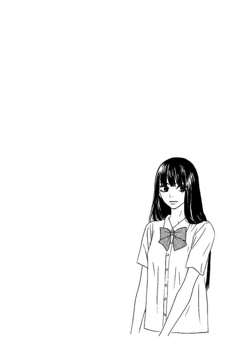 Kimi ni todoke манга читать фото 47