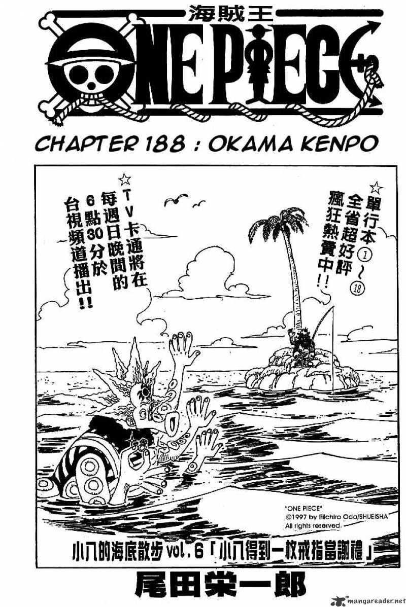 One Piece Chapter 188 : Okama Kenpo page 1 - Mangakakalot