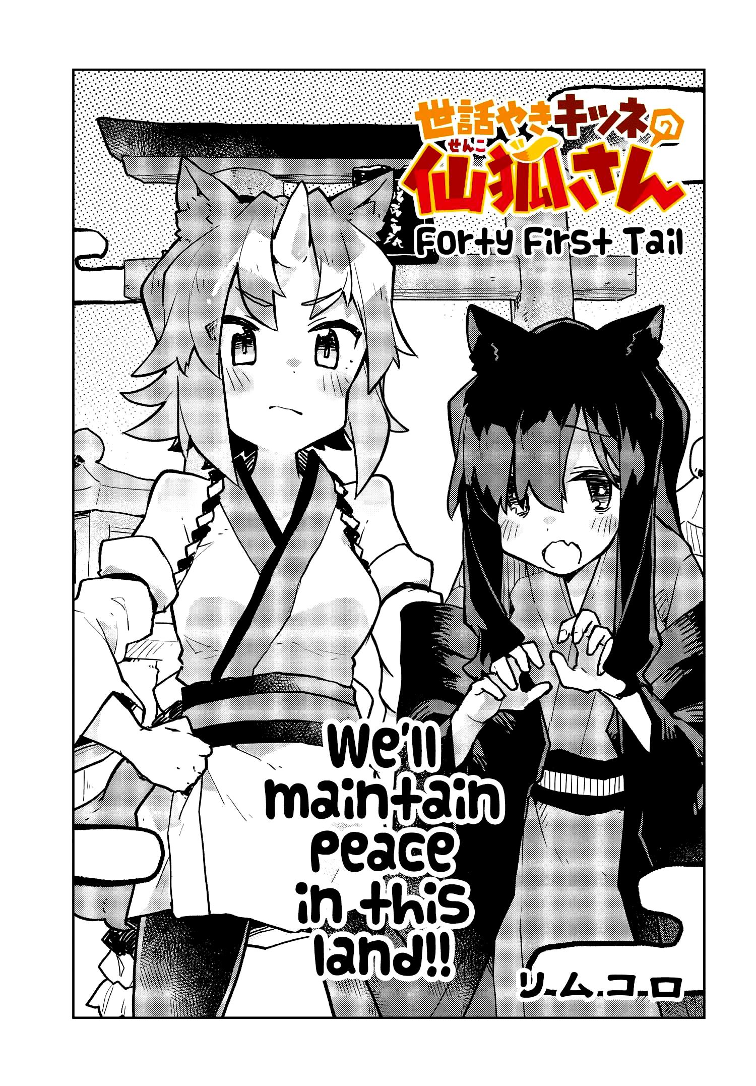 Sewayaki Kitsune No Senko-San Chapter 41 page 1 - Mangakakalot