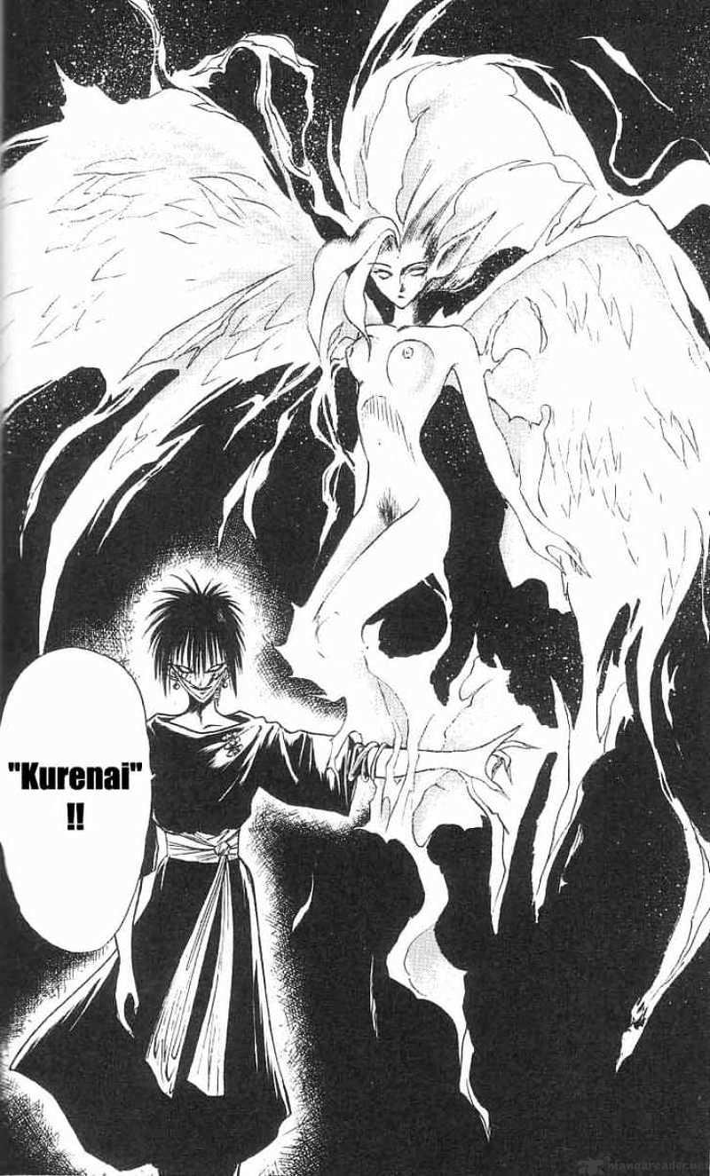 Пламя бесчисленных невзгод 112. Flame of Recca Манга. Пламя бесчисленных невзгод Манга. Flame of countless adversity. Цзи Чжисю пламя бесчисленных невзгод.