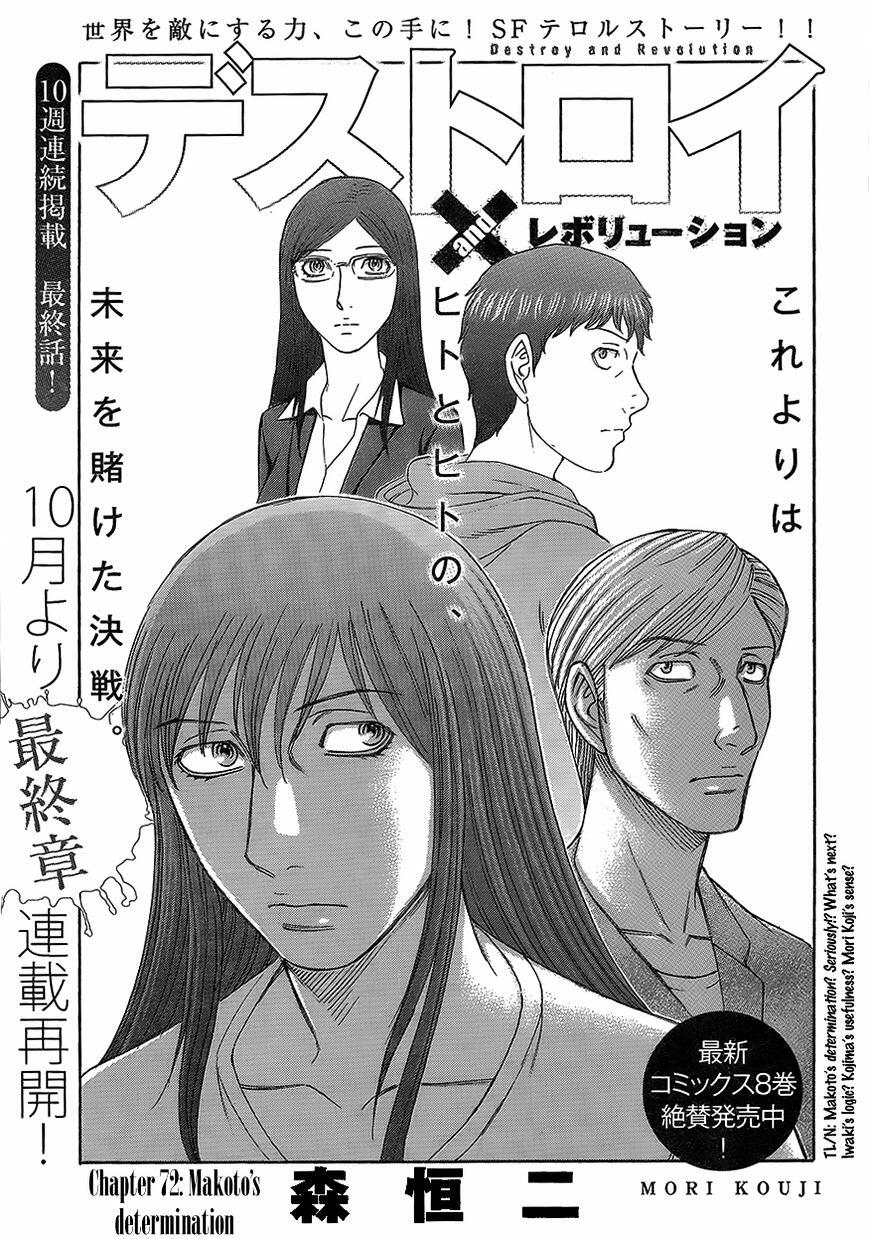 Kissmanga Read Manga Destroy And Revolution Chapter Chapter 72 Makoto S Determination