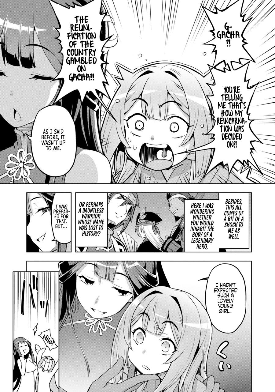 AWAKENING IN THE THREE KINGDOMS AS THE DEMON'S GRANDDAUGHTER ~THE LEGEND OF DONG BAI~ chapter-1 Page 52