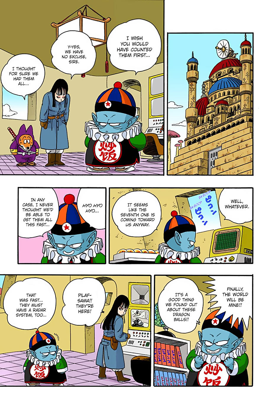 Dragon Ball - Full Color Edition Vol.2 Chapter 18: The Dragon Balls Are Stolen!! page 12 - Mangakakalot